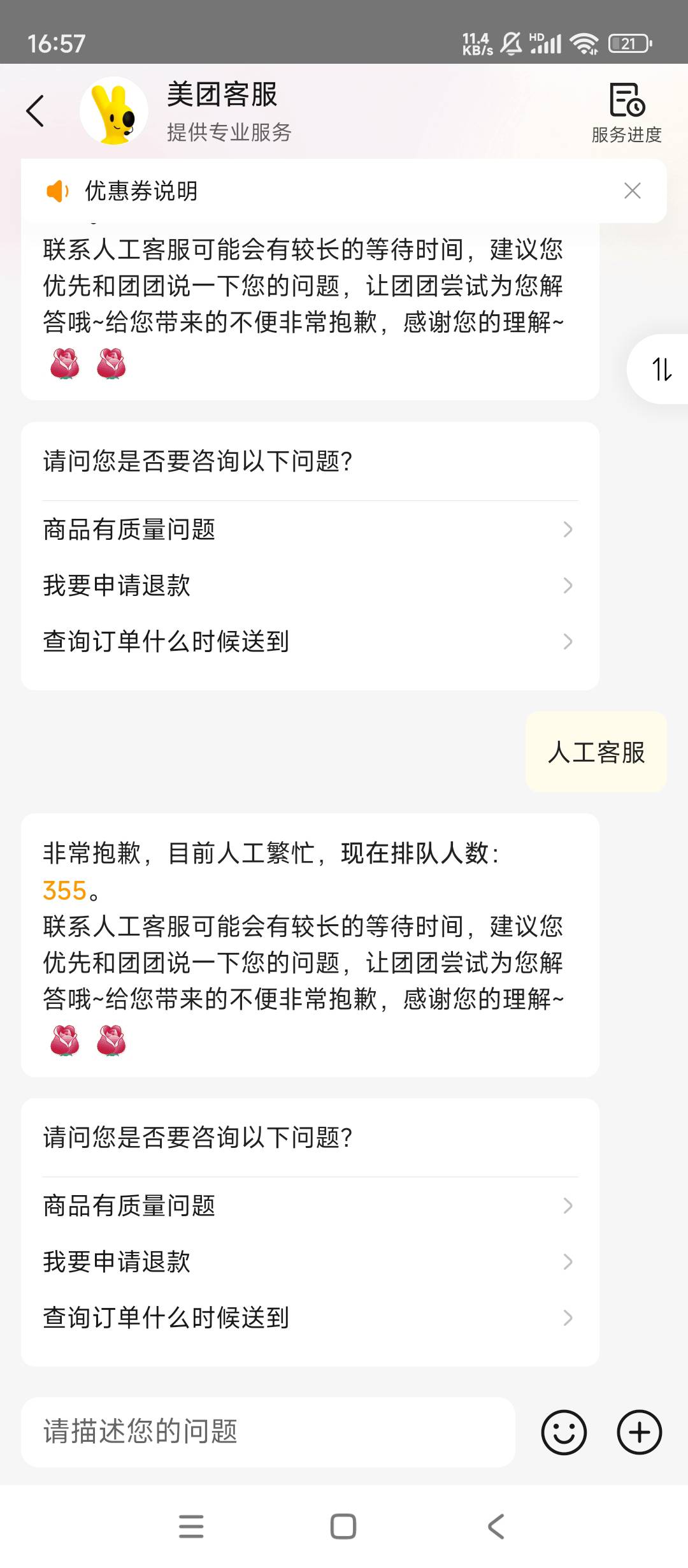 300多人这得有多少老哥

42 / 作者:余似水 / 