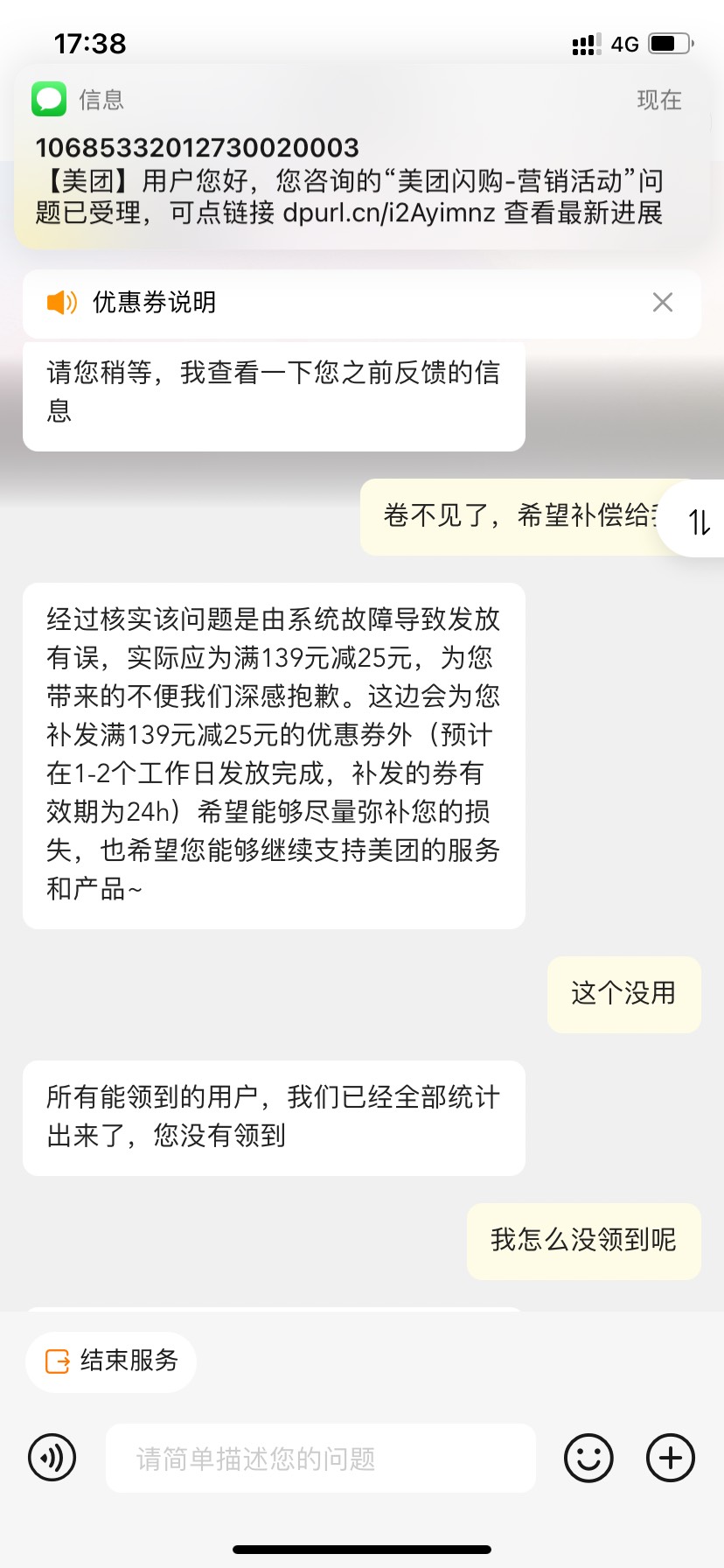 起床晚了，一个没拿下

20 / 作者:鸡蛋夹香肠 / 