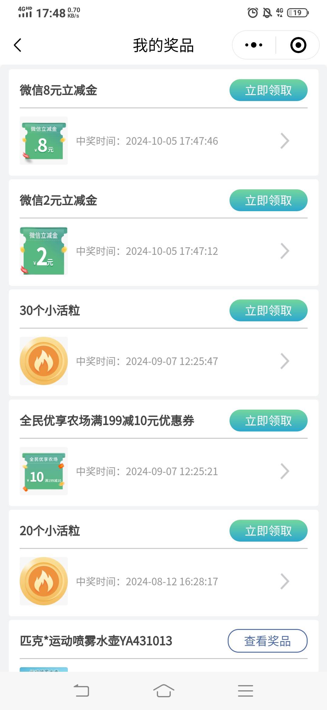 民生运动每月抽奖。还有上次中的水杯忘记了，有人要不，低价。


9 / 作者:老实人的呢 / 