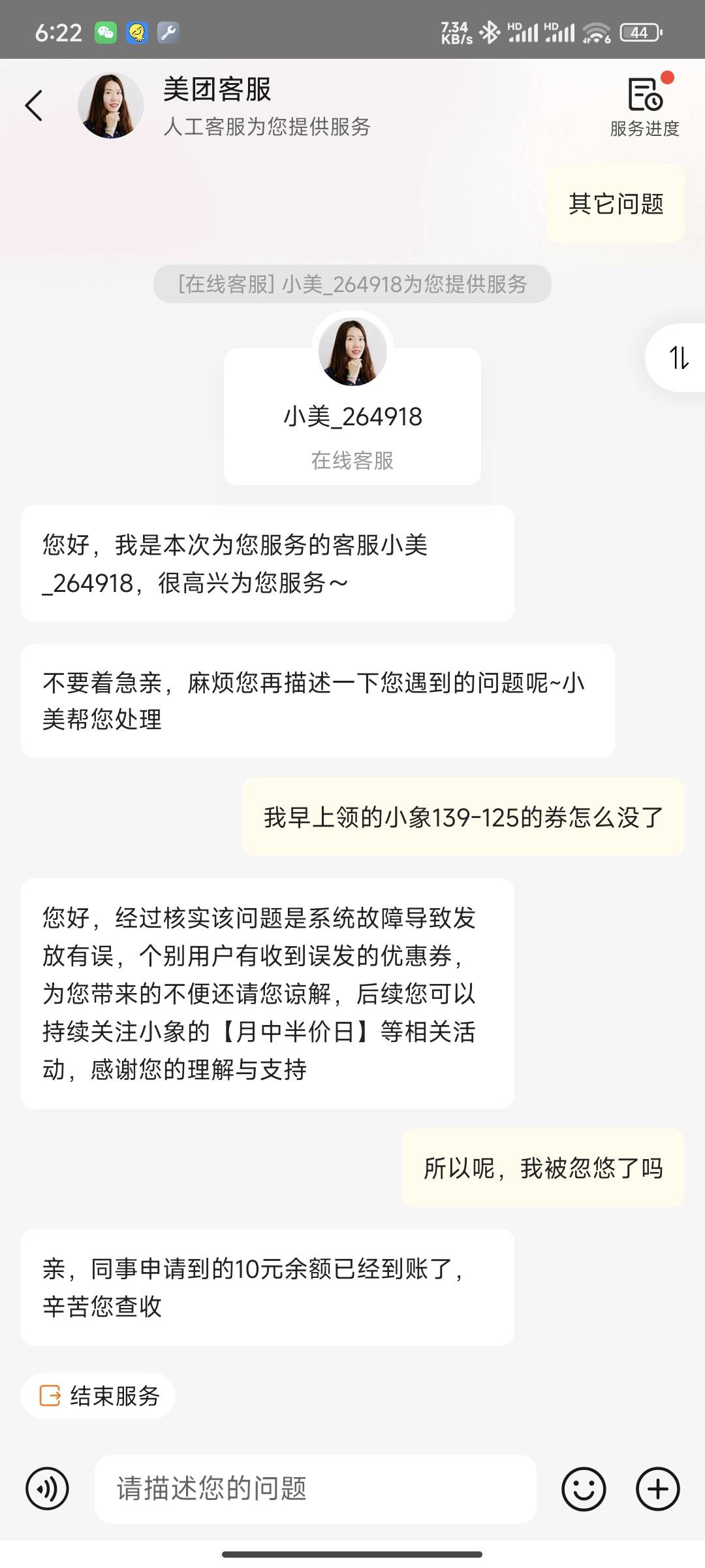 你们怎么搞的好几次

26 / 作者:呼呼辣辣 / 