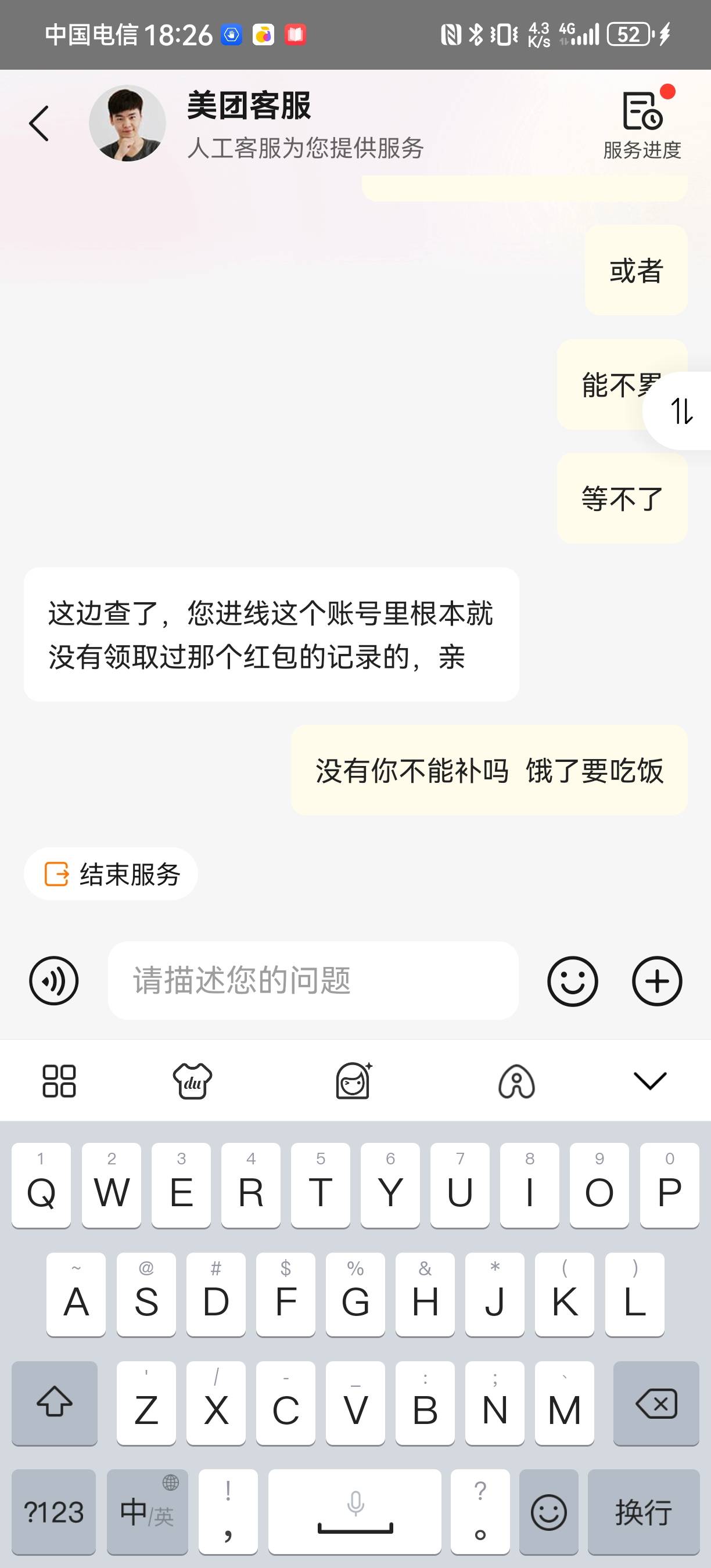 为什么你们都能成功 我中出就失败了

30 / 作者:OP65 / 