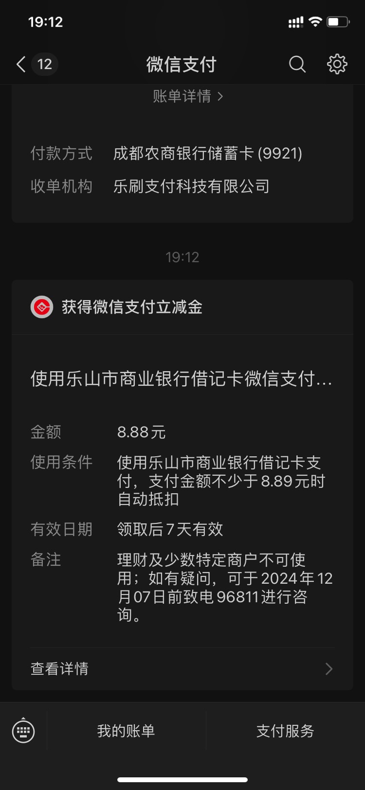 丝滑 秒开 秒给

17 / 作者:三亿少妇的梦 / 