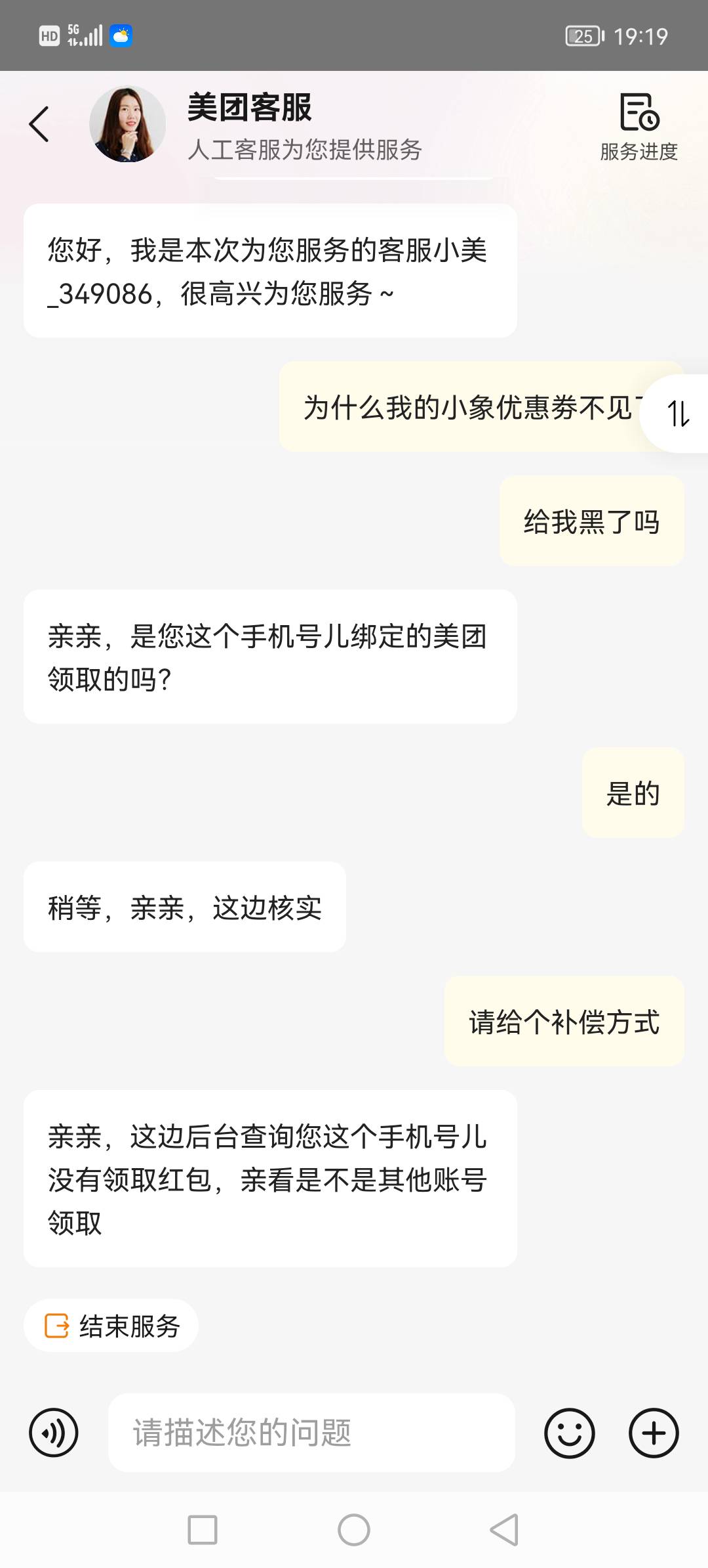 是我的方式不对吗，哈哈

9 / 作者:飞天猪腰子 / 