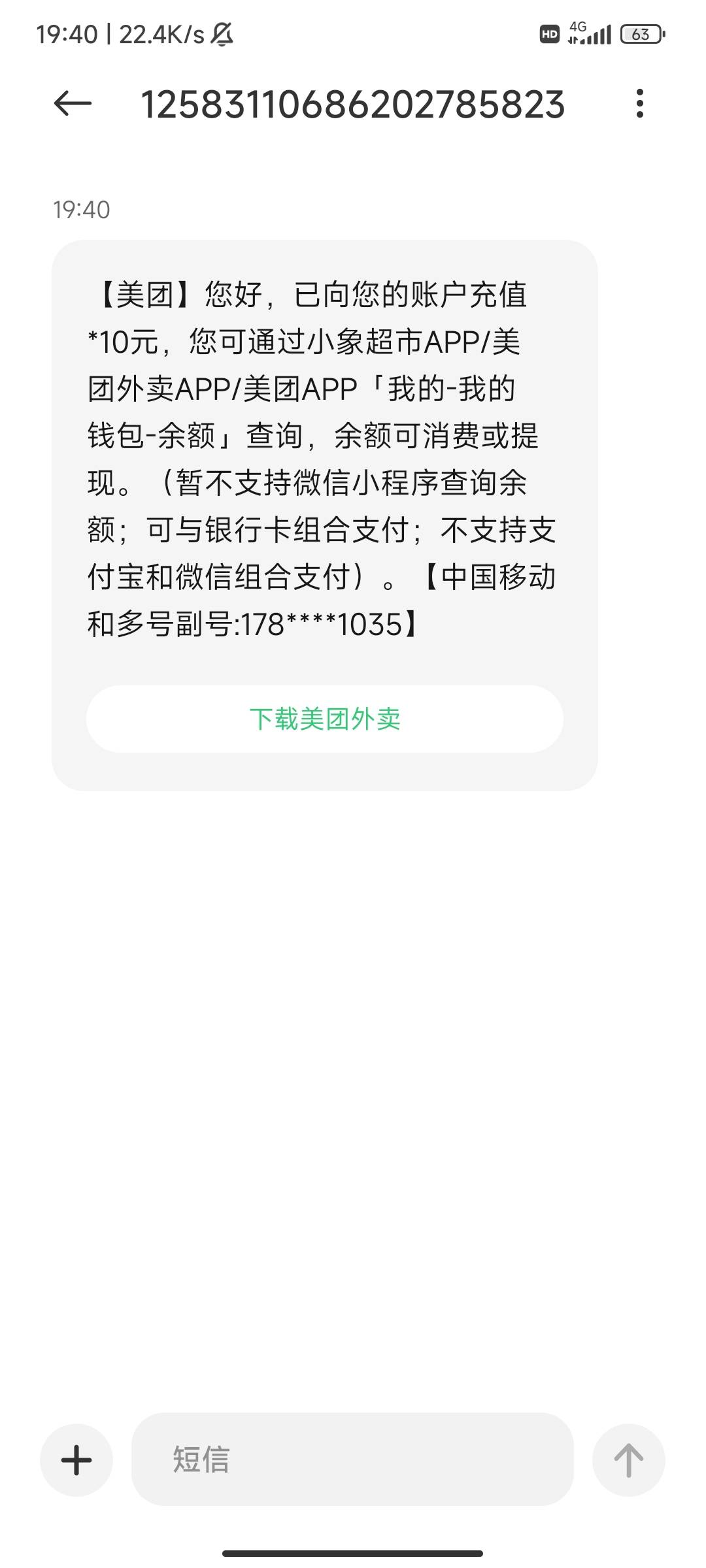 老号确实难客服嘴比石头还硬，我把几个老号注销重新注册一遍新号一句话的事情



82 / 作者:麻将胡了222 / 