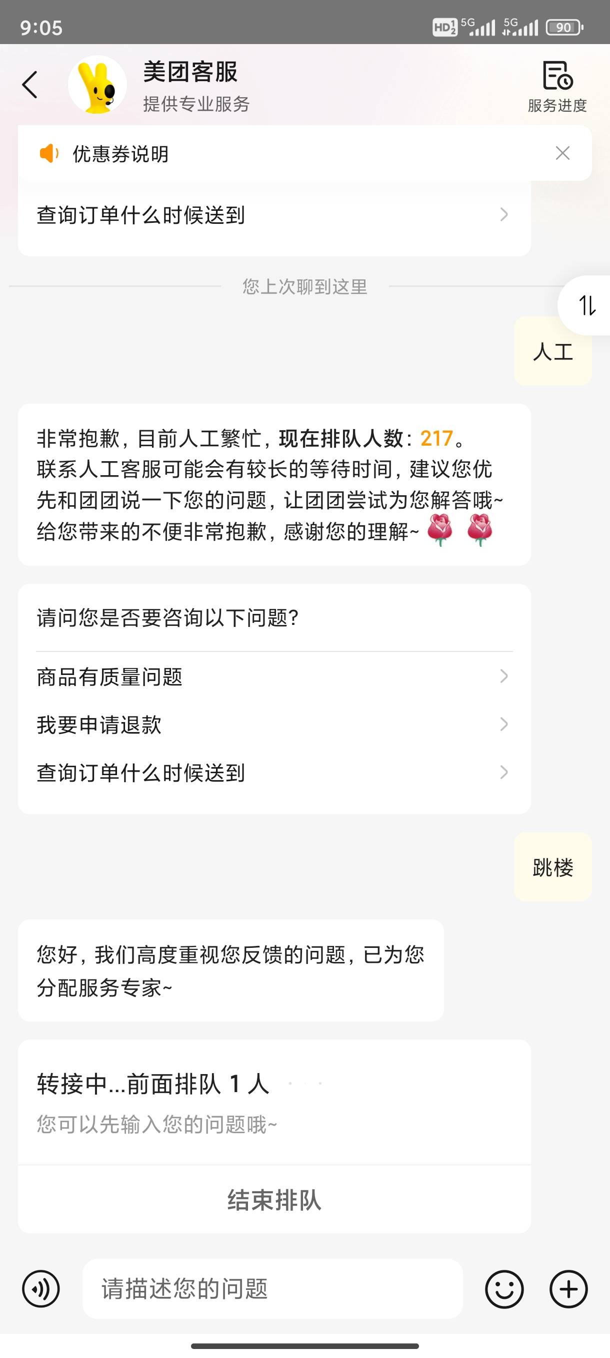 笑死我了 真有用啊 羊毛区老哥各个是人才

25 / 作者:浮躁的二哥 / 