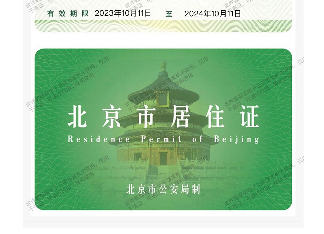 申请了6单小象刚睡醒看了满屋子的吃的喝的 在吧里看了一小时戏 我决定还是暂时留在北89 / 作者:sihe / 