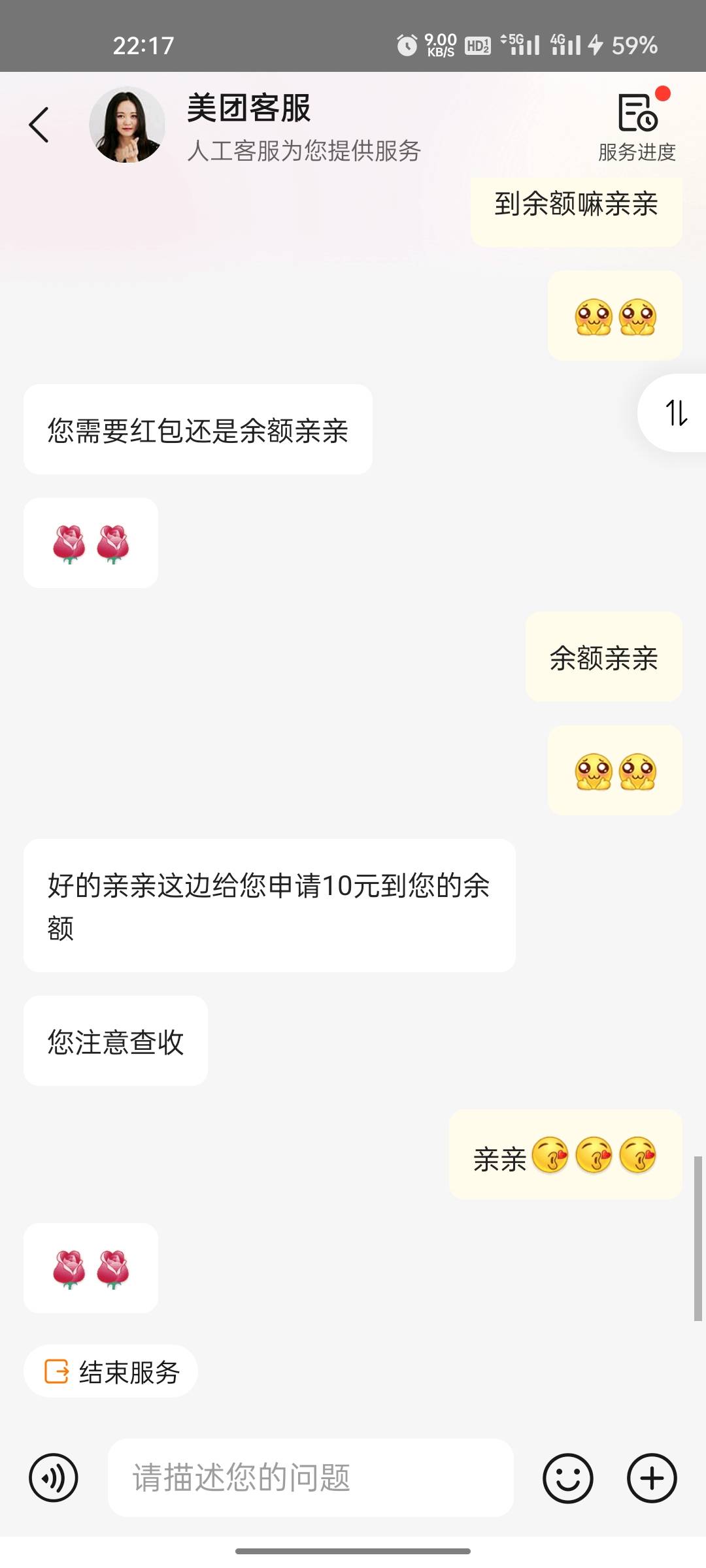 哈哈哈小美

73 / 作者:狠狠地拿下- / 