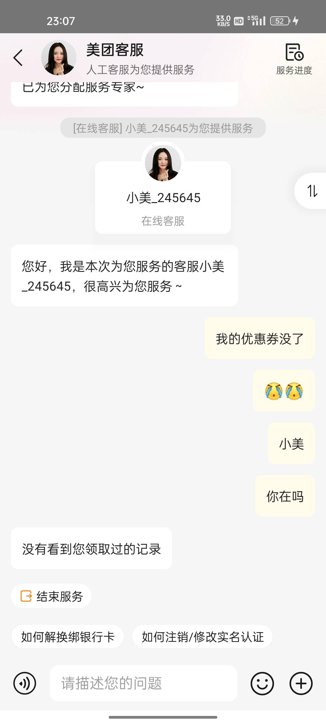 为啥都这样

87 / 作者:每天都很困。 / 