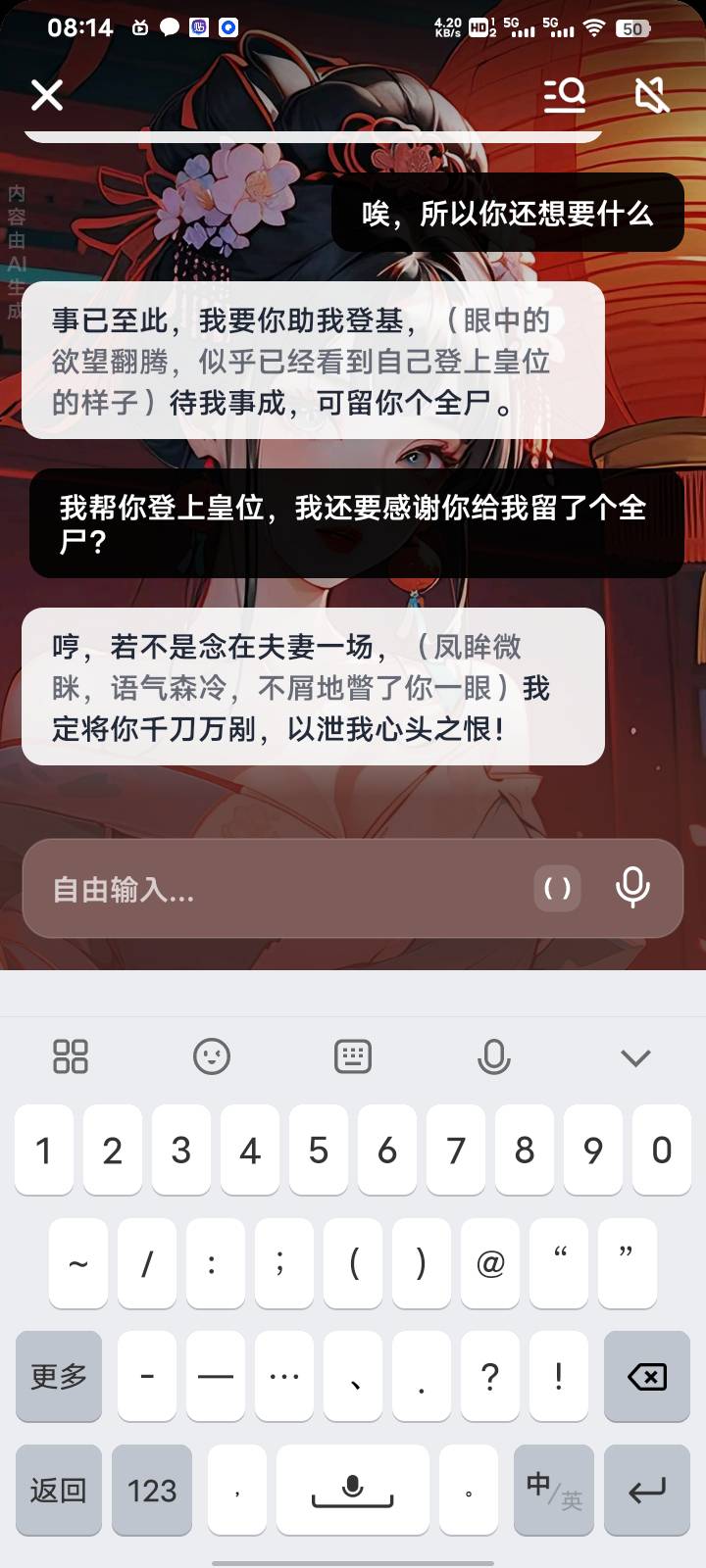 老哥们我傻了，是我有问题，还是她有问题

91 / 作者:千叶影儿 / 