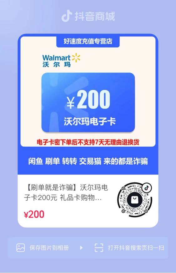 10点，抖音app，携程任我行50，200面额，建行信用卡-6，-16，两个优惠每月各一次，活59 / 作者:是依笑呀 / 