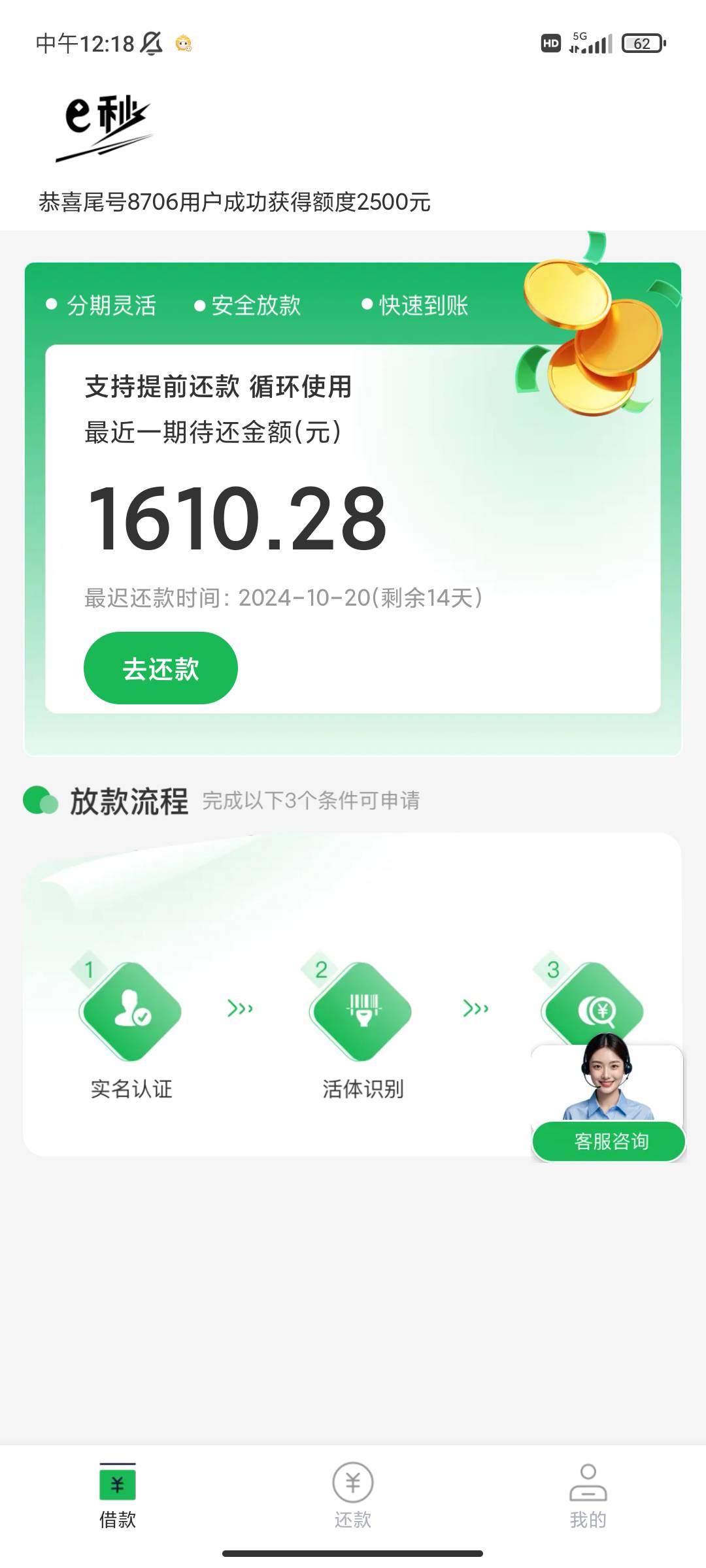 高p 刚刚试了下 秒p秒下 到手2500还3200

24 / 作者:25从未去过M记 / 