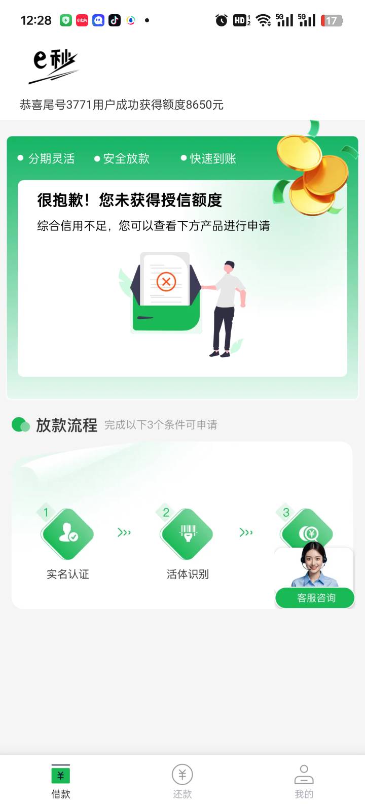 高p 刚刚试了下 秒p秒下 到手2500还3200

74 / 作者:卡农老哥回头是岸 / 