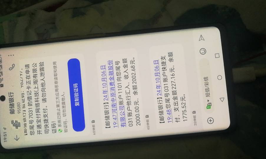 宜享花合作方下款了，这个扣费是什么东西 会员费吗怎么还有零有整的


28 / 作者:别在做梦了 / 