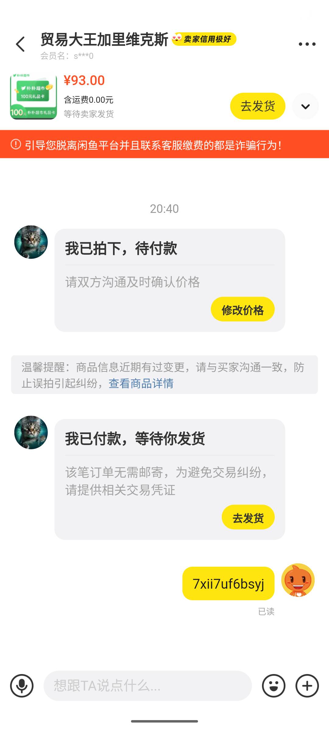 给大家发个毛，不知道是不是过去的毛了
下载璟江会，点钱包，进去点宁波银行那个借款68 / 作者:她的手是凉的 / 