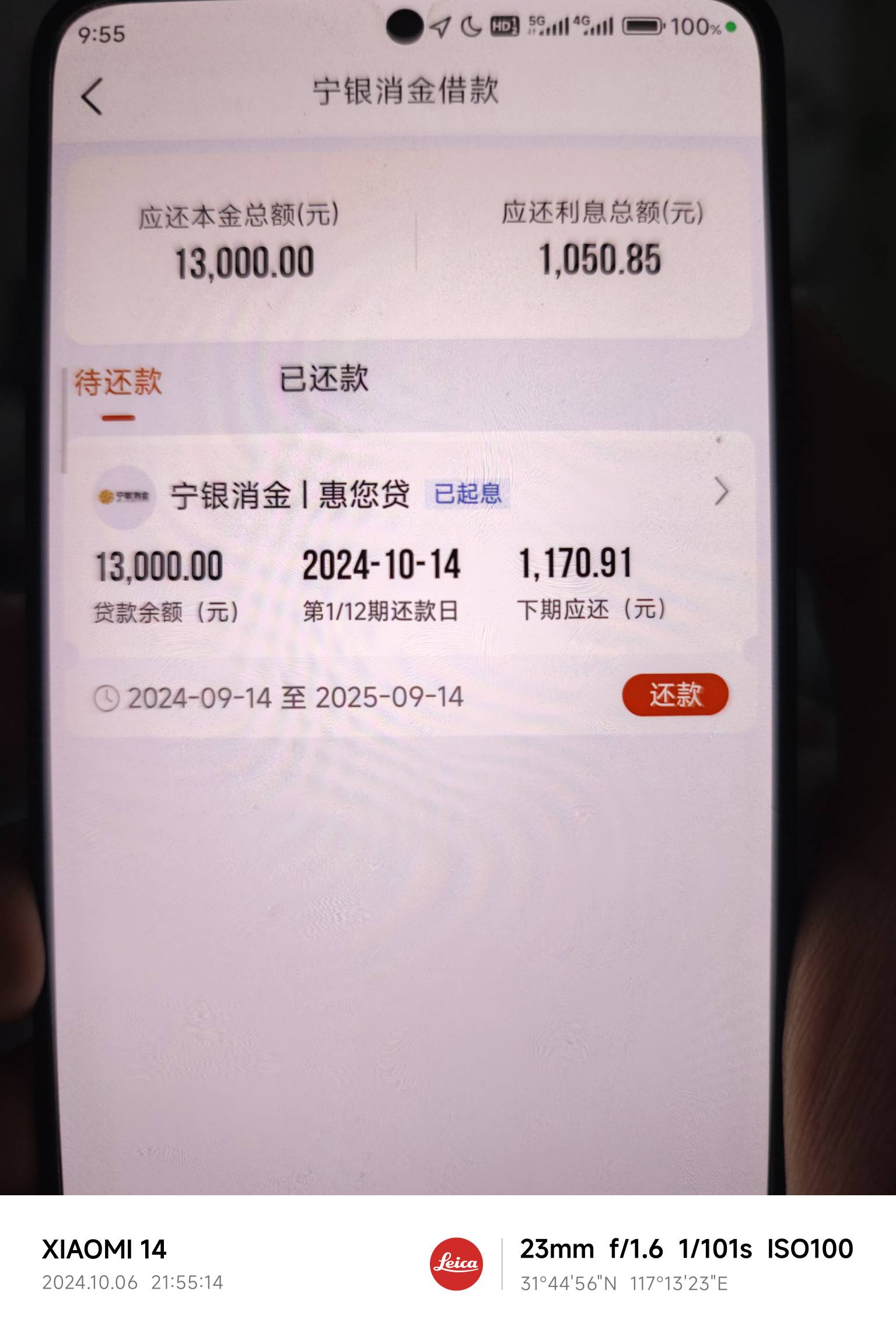 老哥们出大事了，上个月车旺大卡下了13000，打了怎么还24 / 作者:公民明年就 / 