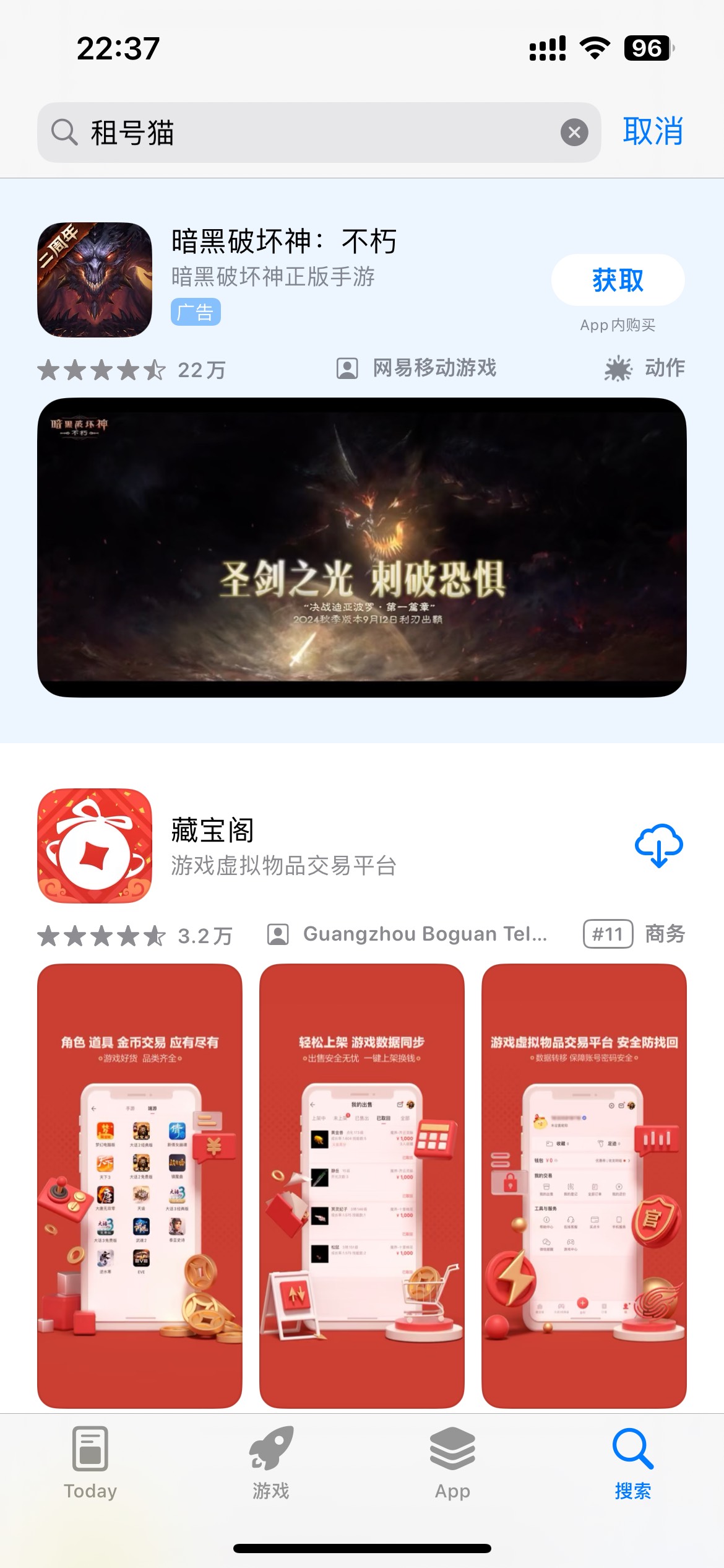 苹果机下载不了租号猫吗，还有14张农信卡实体红包呢

47 / 作者:李玉显1125 / 