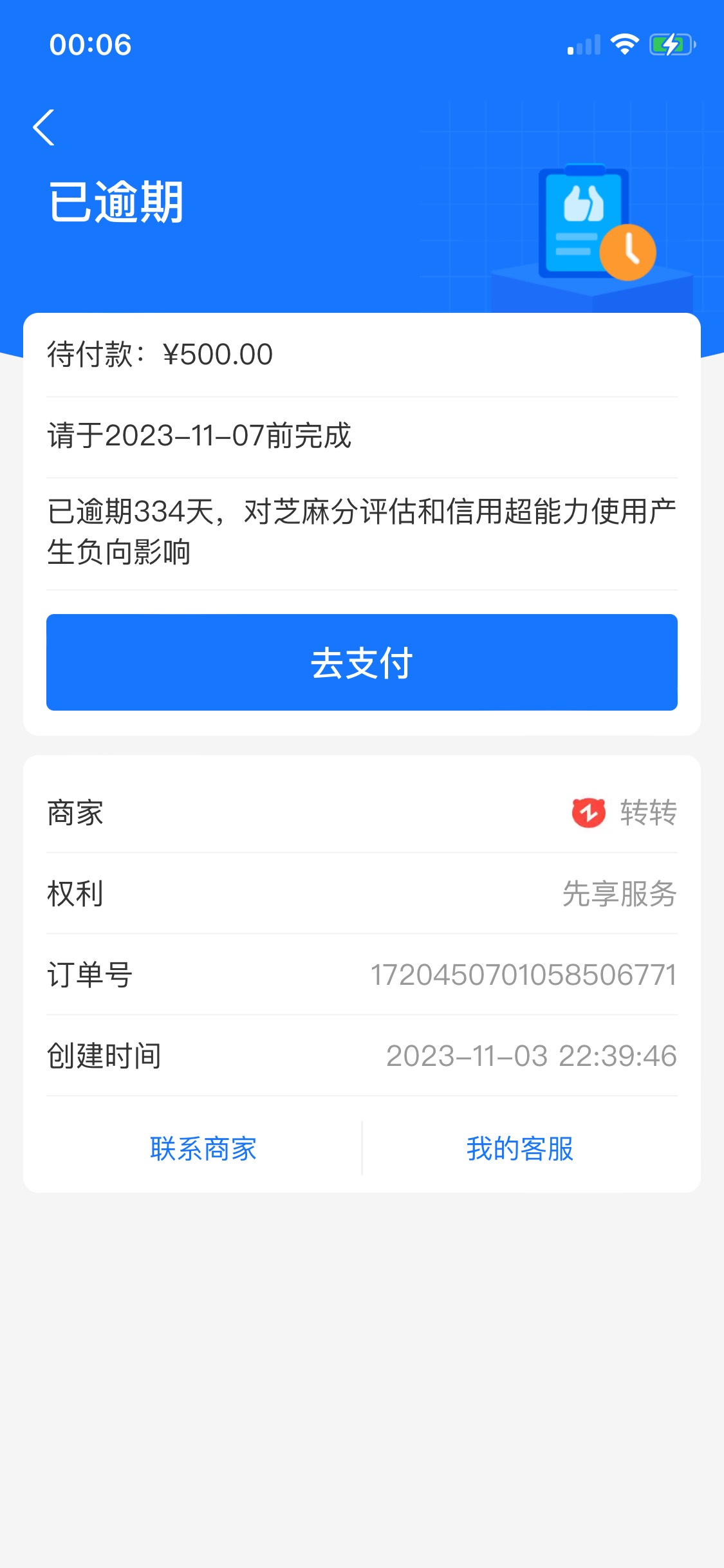 转转必出入口，多少都是生存的动力

6 / 作者:广东小帅哥 / 