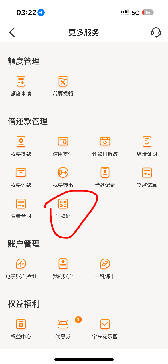 锦江的500有老哥试过这个付款吗能t吗，不知道咋搞出来，没有宁波电子卡

33 / 作者:麻衣学姐 / 