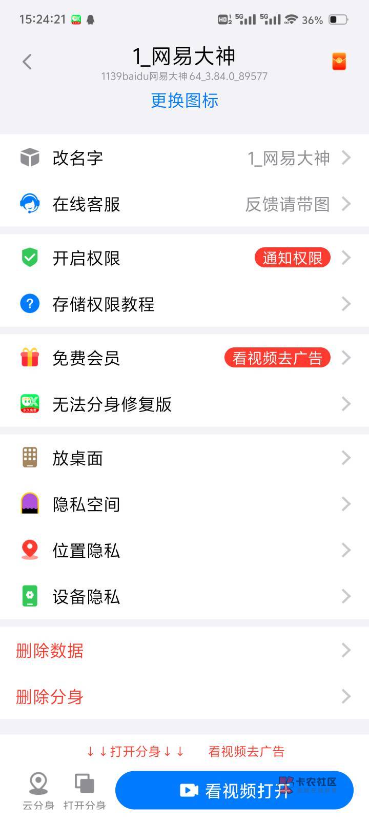 网易大神保姆级教程来了
浏览器下载网易大神APP,然后先手机号注册,注册之后,在里46 / 作者:真牛6 / 网易大神保姆级教程来了
浏览器下载网易大神APP,然后先手机号注册,注册之后,在里46 / 作者:真牛6 /