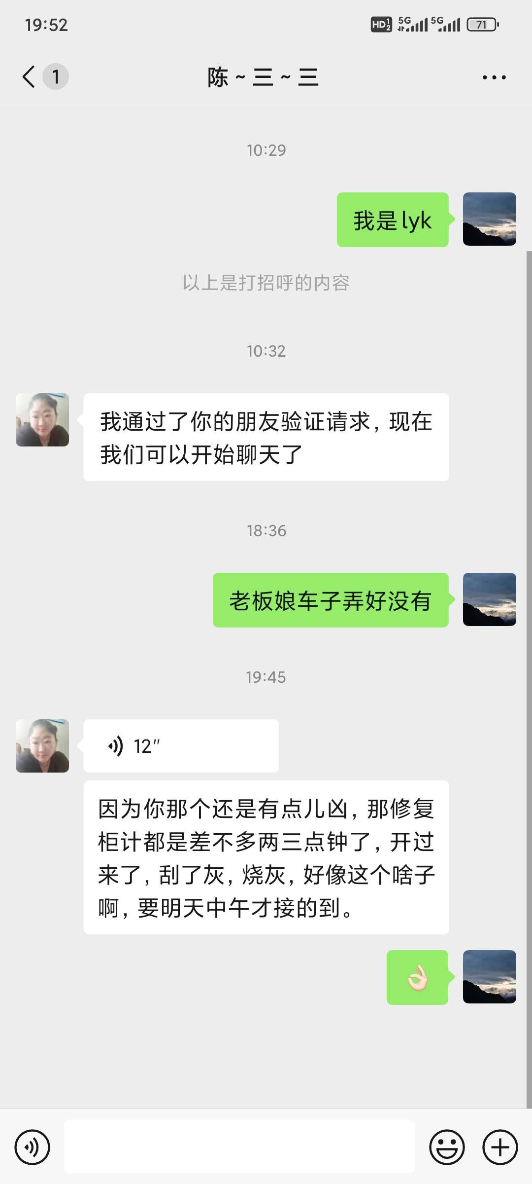 明天-280元子叶子板撞坏了 塑料保险杠也是刮了因为塑料的就没弄就让弄叶子板打算自己50 / 作者:昂xo123 / 