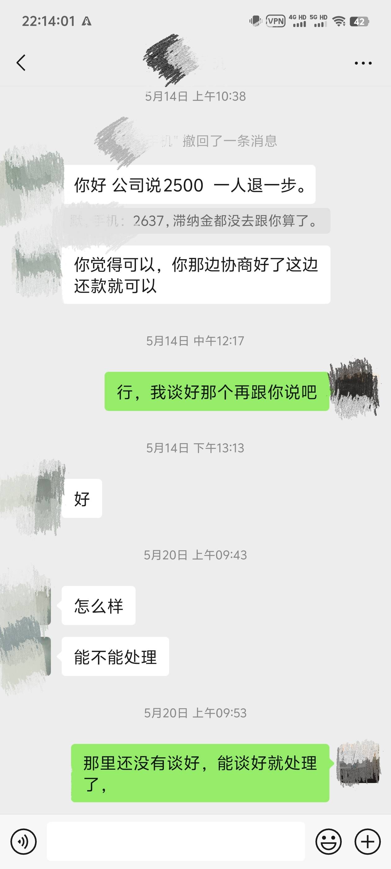 请问各位老哥，租机平台能够协商的嘛？本人租了八台有点背不住了，看能不能缓解一下，60 / 作者:天天向上！ / 