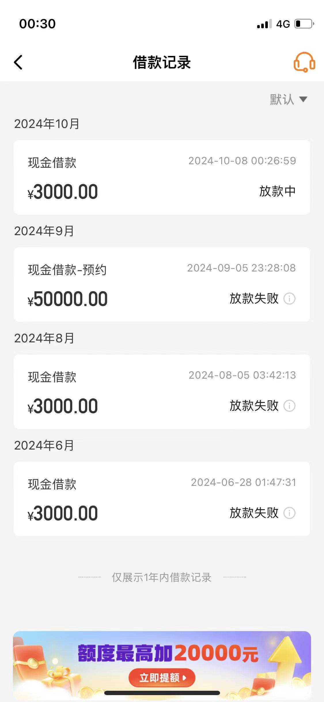 豆豆钱发短信来说有一张借款优惠劵可以使用，下载app直接出额3千，这个月查询15+，开50 / 作者:芋泥普洱茶 / 