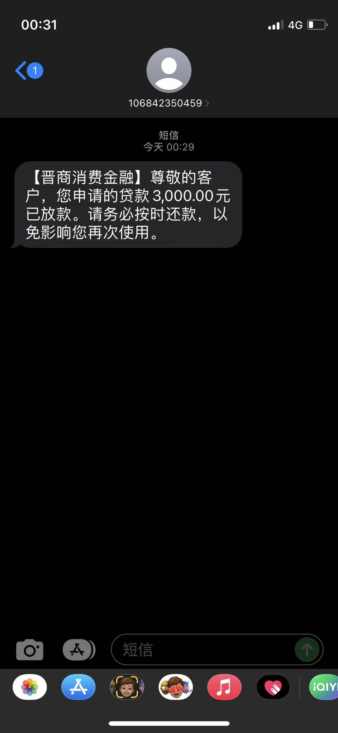 豆豆钱发短信来说有一张借款优惠劵可以使用，下载app直接出额3千，这个月查询15+，开76 / 作者:芋泥普洱茶 / 