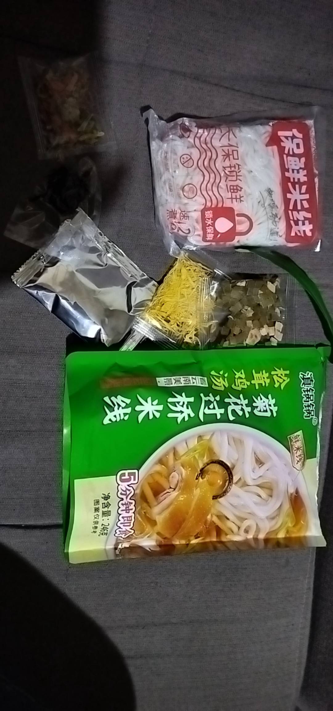 豆豆钱发短信来说有一张借款优惠劵可以使用，下载app直接出额3千，这个月查询15+，开96 / 作者:芋泥普洱茶 / 