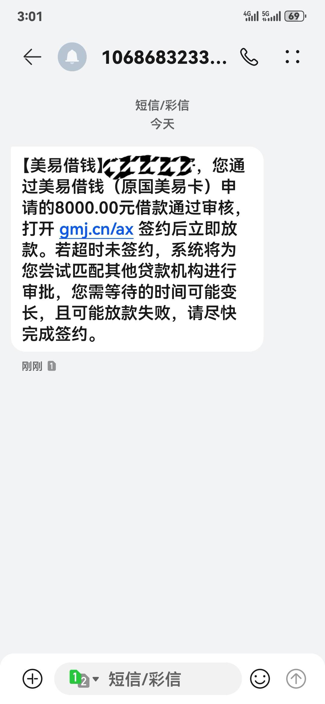 国美下款了。各位给我冲废他。1W额度以上的不用试了是假额度。1W一下的才是真额度可以30 / 作者:猪兜杰 / 