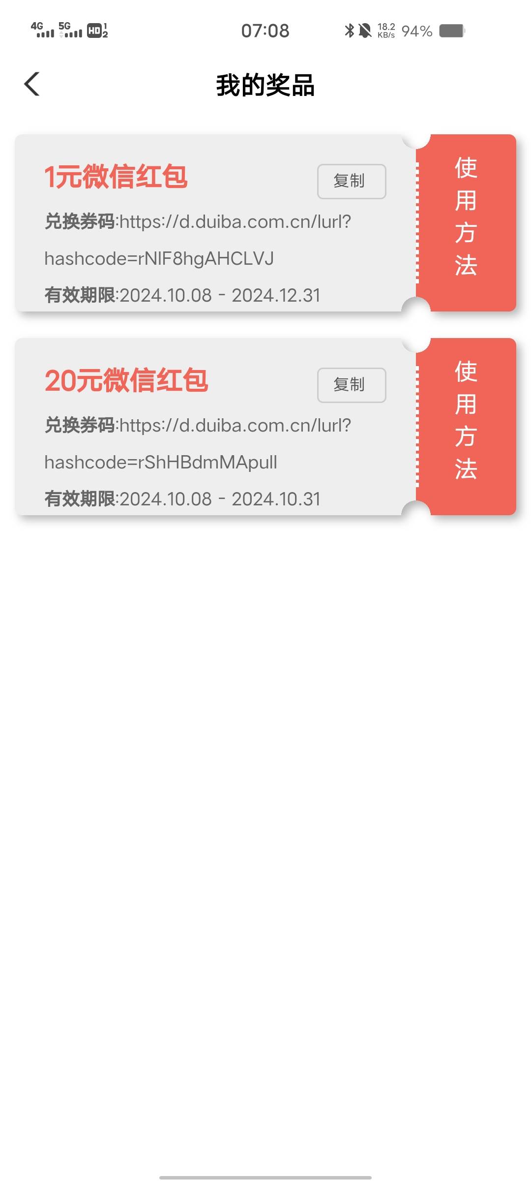 靠广州破零

20 / 作者:dbafish / 