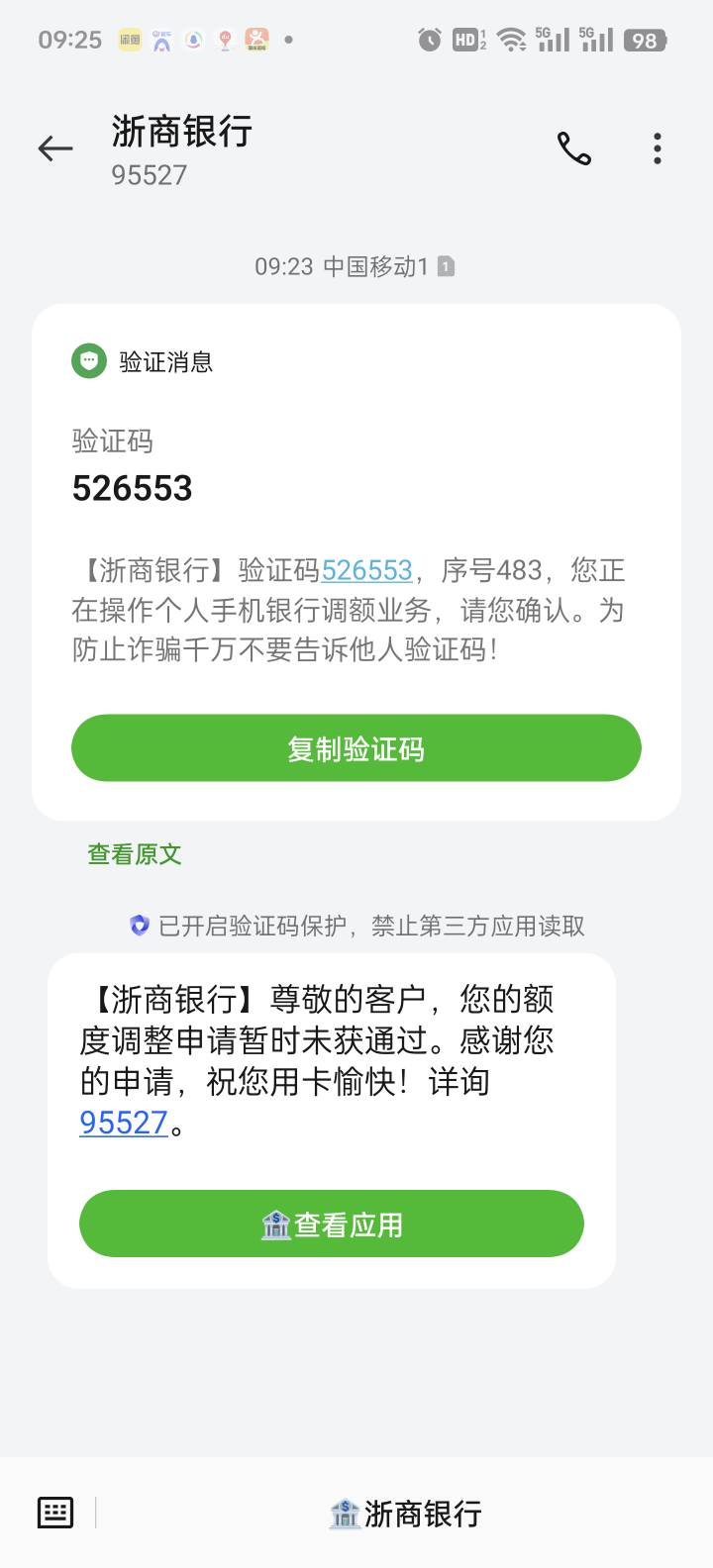 浙商银行1000额度信用卡8年了一毛不提，临时额度都从来没给个，都是真实消费，还有必94 / 作者:卡农官方董事长 / 