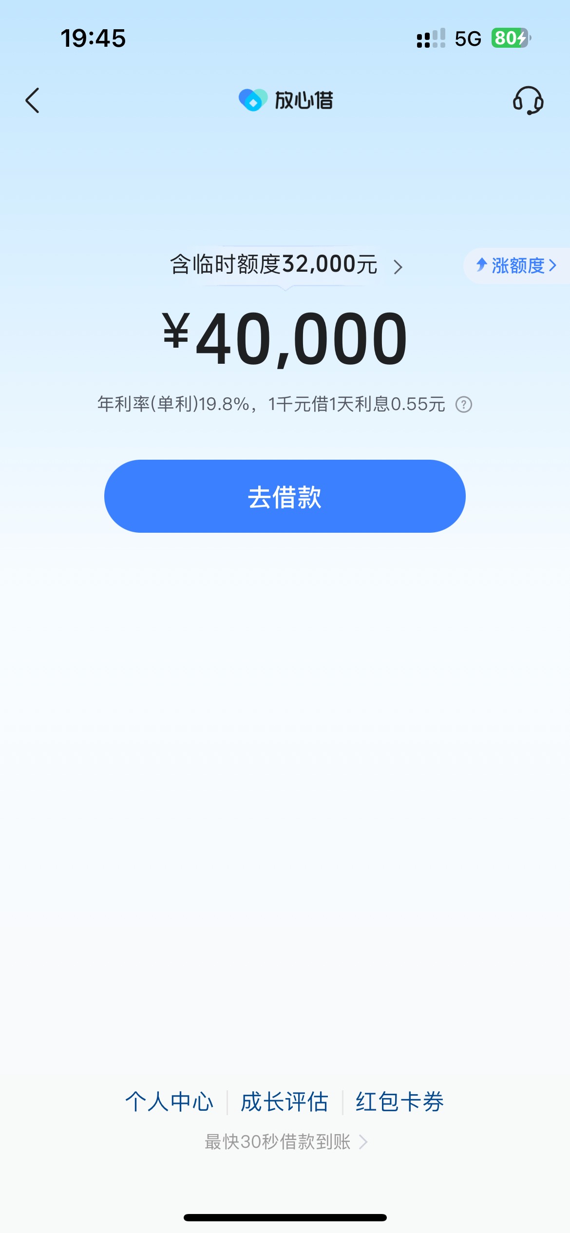 把放心借借出来买股票还来得及吗
早几年我亲戚玩股票陪了100多万

1 / 作者:素质低下 / 