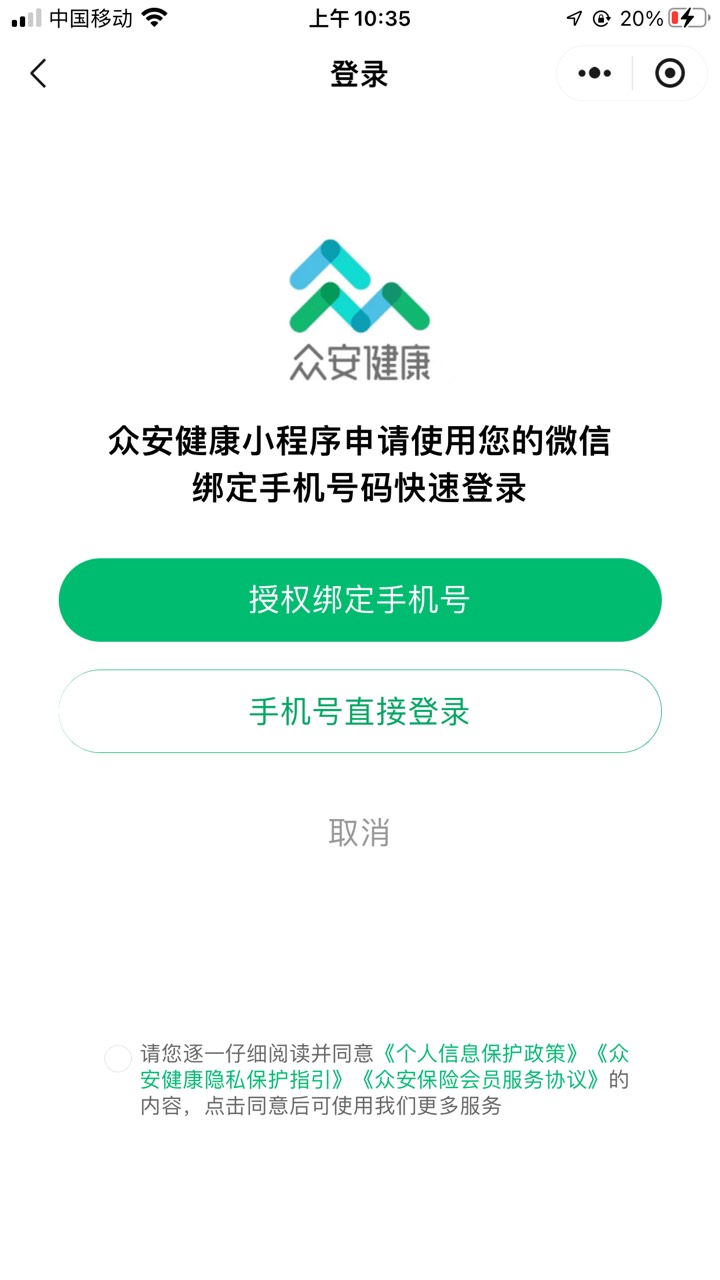 发个小毛吧 只助力前面和后面包就行中间
0.3的没必要拉
一v只能助力一次 可接码登多v100 / 作者:歌 / 