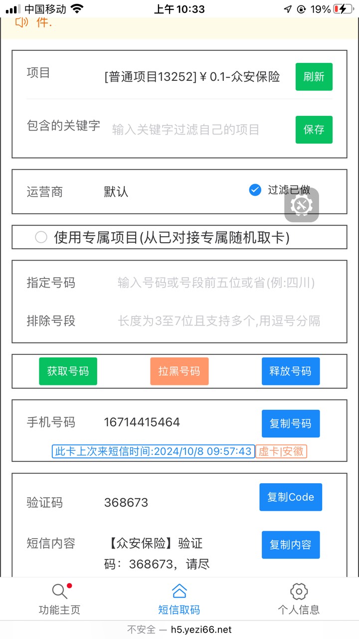 发个小毛吧 只助力前面和后面包就行中间
0.3的没必要拉
一v只能助力一次 可接码登多v51 / 作者:歌 / 