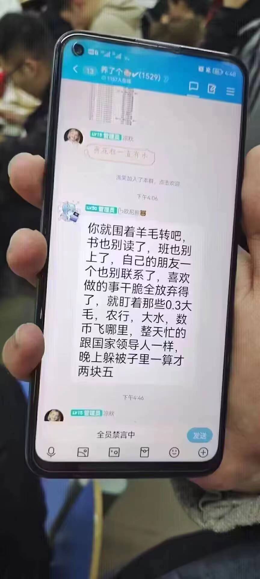 老哥们，365钱包是啥  钱包名字就叫365？好饿

93 / 作者:闲鱼乖 / 