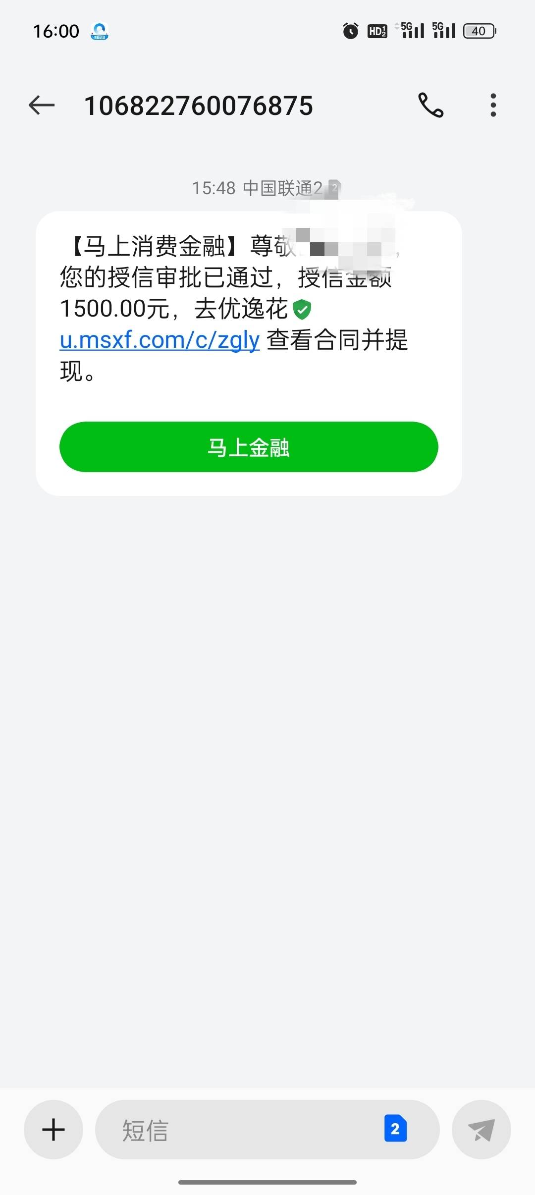 实在没钱了  安逸花额度用光了 刚优逸花试了一下  也有额度  下了500





100 / 作者:好大一颗痣 / 