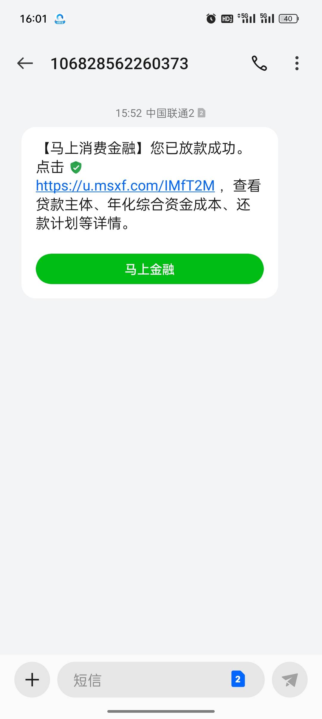 实在没钱了  安逸花额度用光了 刚优逸花试了一下  也有额度  下了500





8 / 作者:好大一颗痣 / 