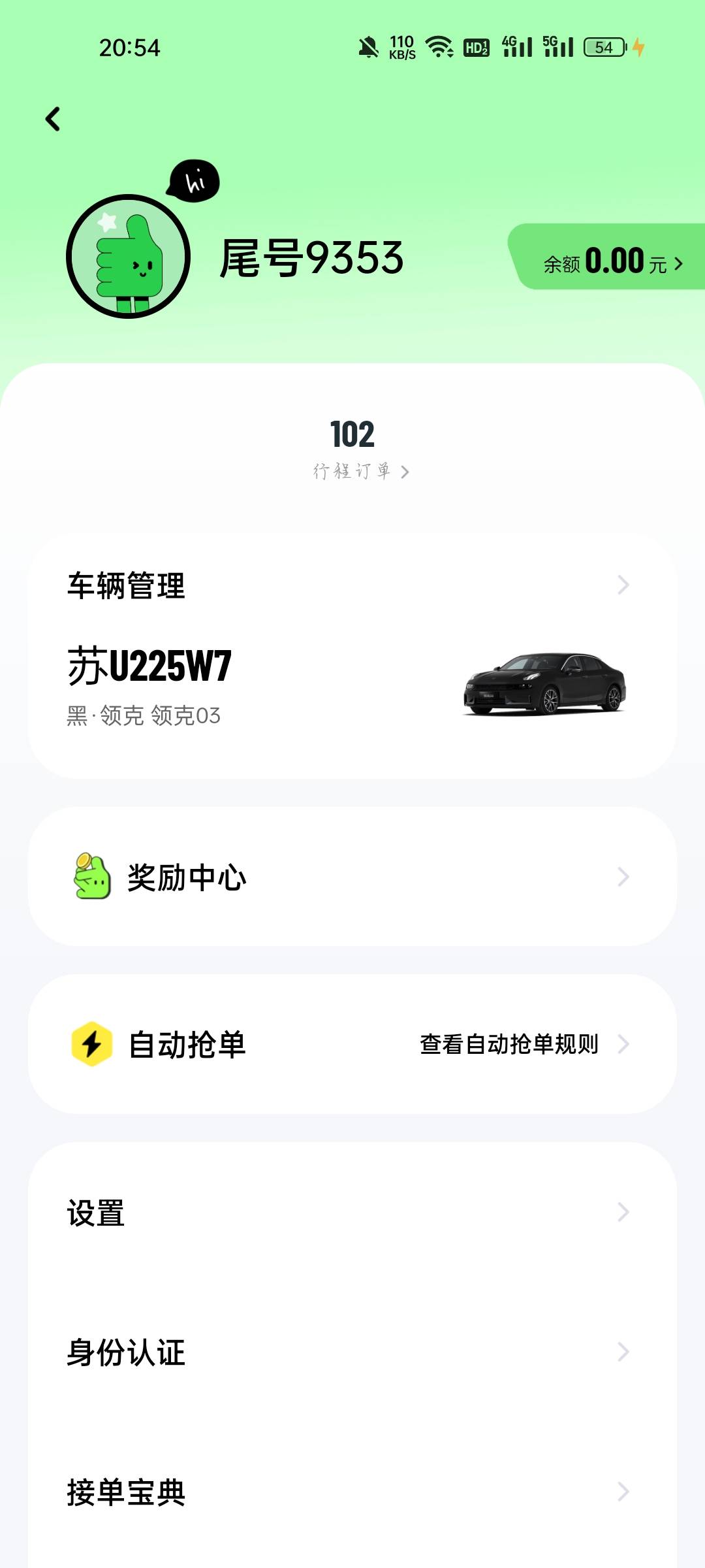 第一帅老哥还是有点小聪明的，知道羊毛回不到从前了，果断选择跑外卖，至少比我们挂壁97 / 作者:林子陌 / 