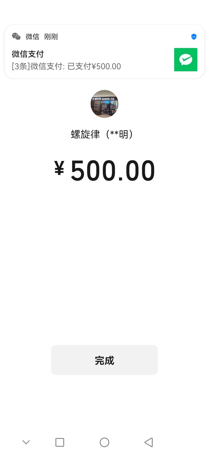 下款。。锦江荟—钱包—宁波银行，下了500宁来花直接贷，类似华为零钱卡的操作，绑定54 / 作者:哈喽井九啊 / 