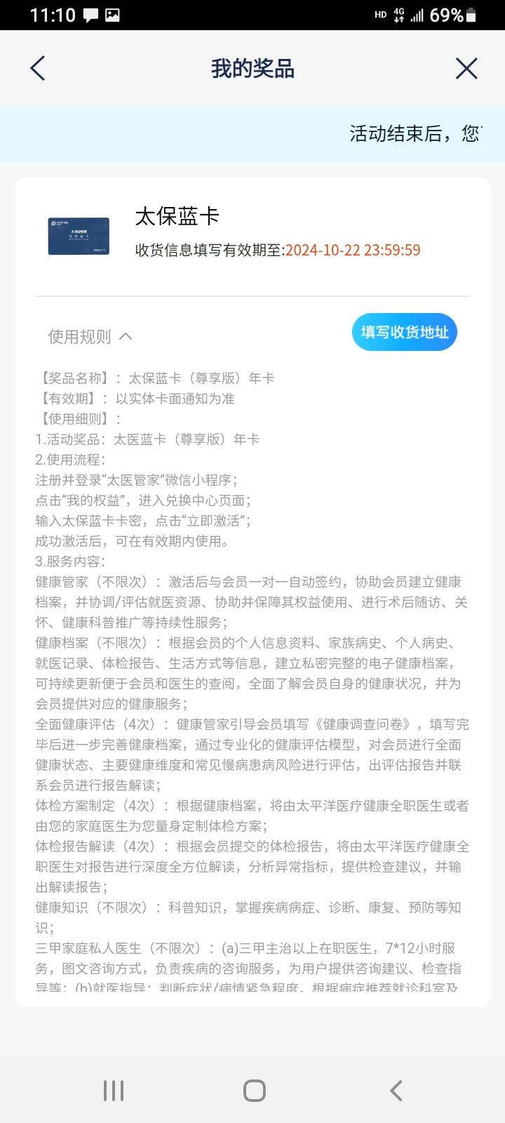 浦发这卡，服务是不是全国通用，网上找不到资源信息啊还没有立减痛快省事


9 / 作者:冯氏铁匠铺 / 