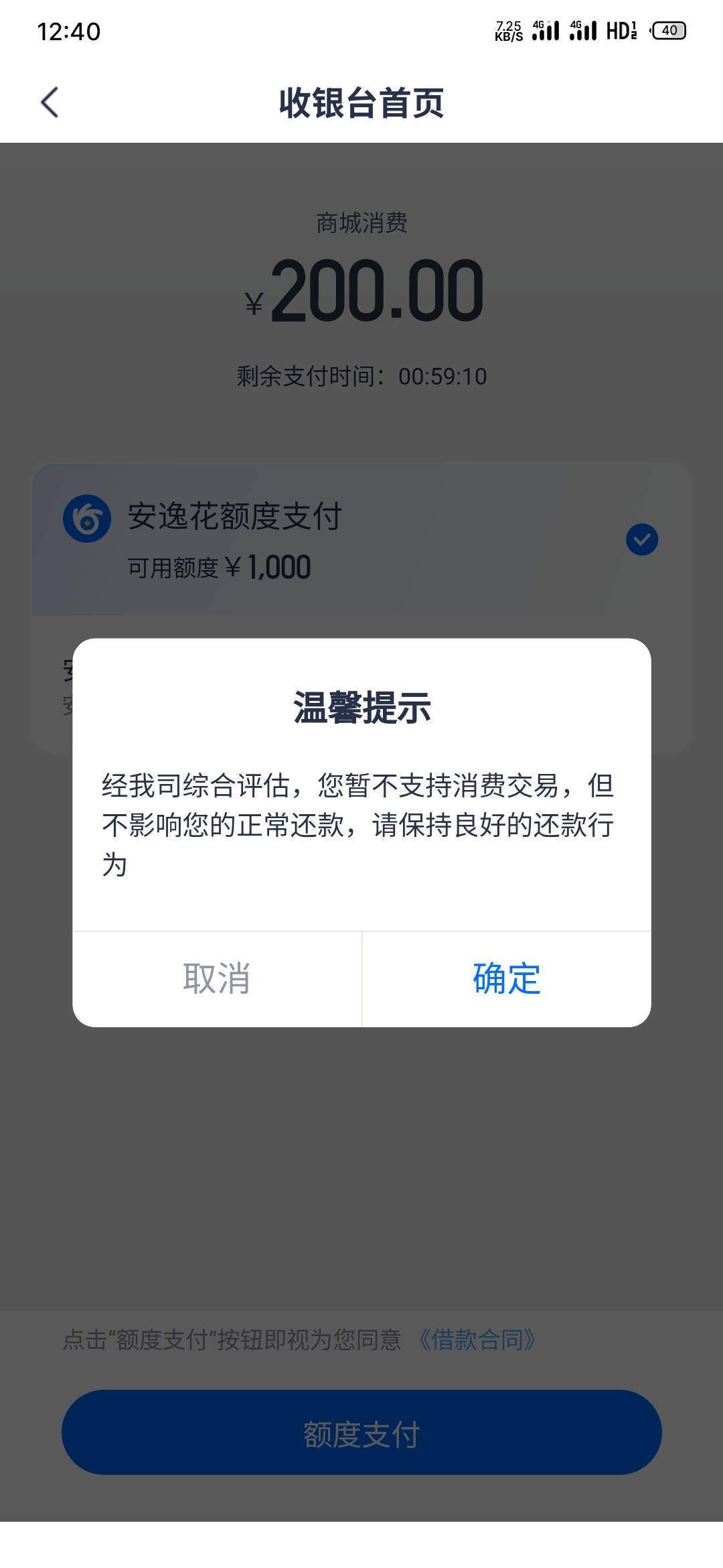 老哥们安逸花，有额度不下款的可以去商城看看可以买卡了！！T有折损


75 / 作者:Zoze / 