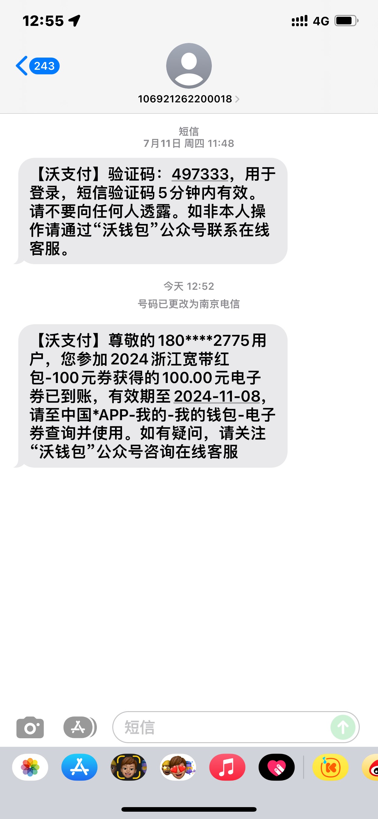 浙江还是必须拉满，不拉满真不给啊，8天，浙江，

57 / 作者:小豆可乐 / 