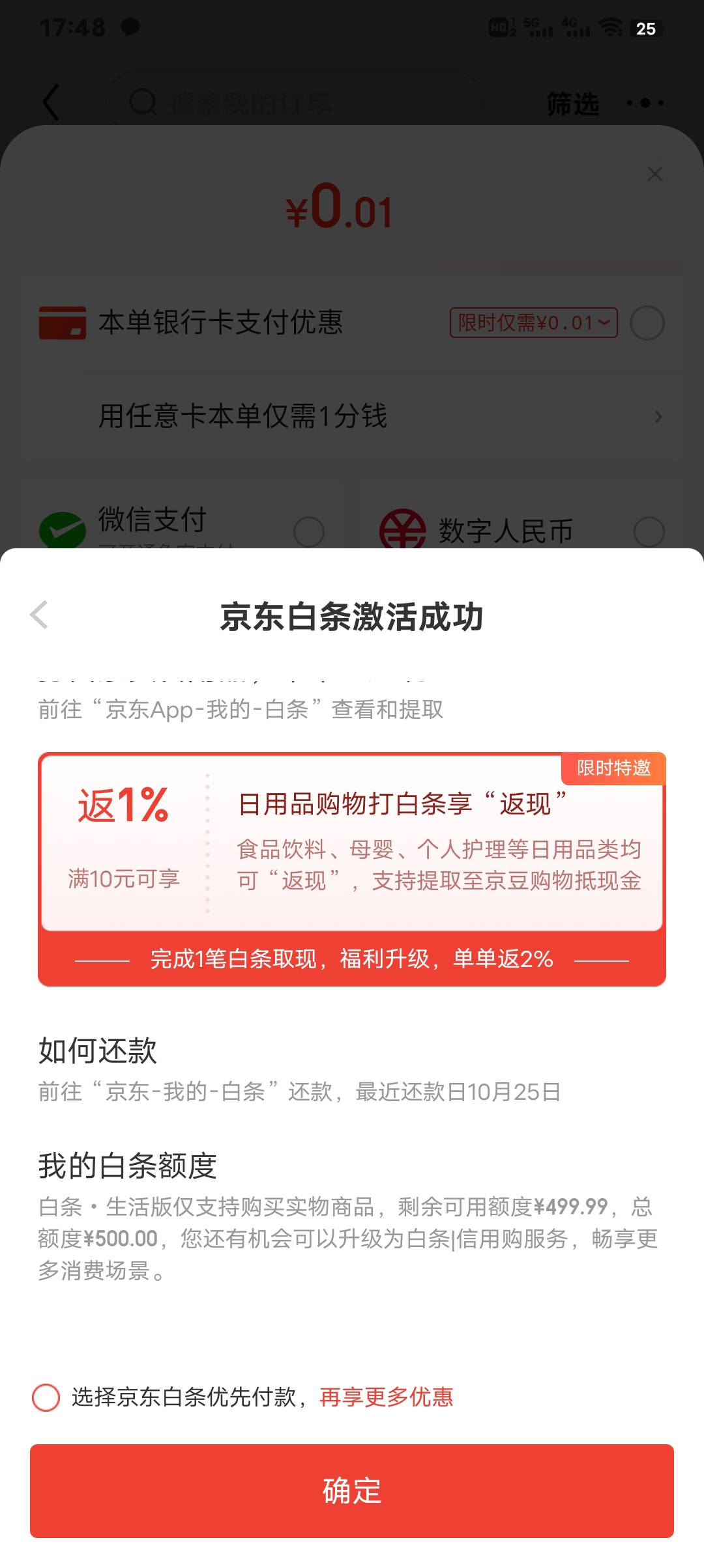 我新手机京东还可以，申请了话费几个实物

开白条又给了几十券，任务又申请了一点

美67 / 作者:朝歌夜弦 / 