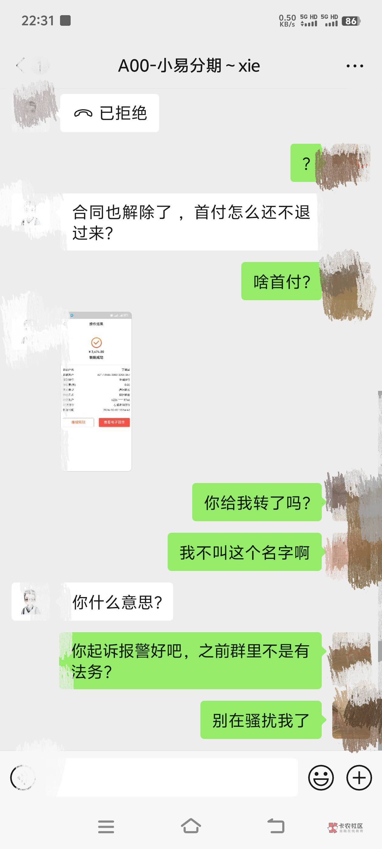 撸租机垫付,老哥们首先你的资质要好,租机能通过,这样你才能撸垫付,至于手机你要不87 / 作者:嫩模财团,让每个人都摸上嫩模 / 撸租机垫付,老哥们首先你的资质要好,租机能通过,这样你才能撸垫付,至于手机你要不87 / 作者:嫩模财团,让每个人都摸上嫩模 /
