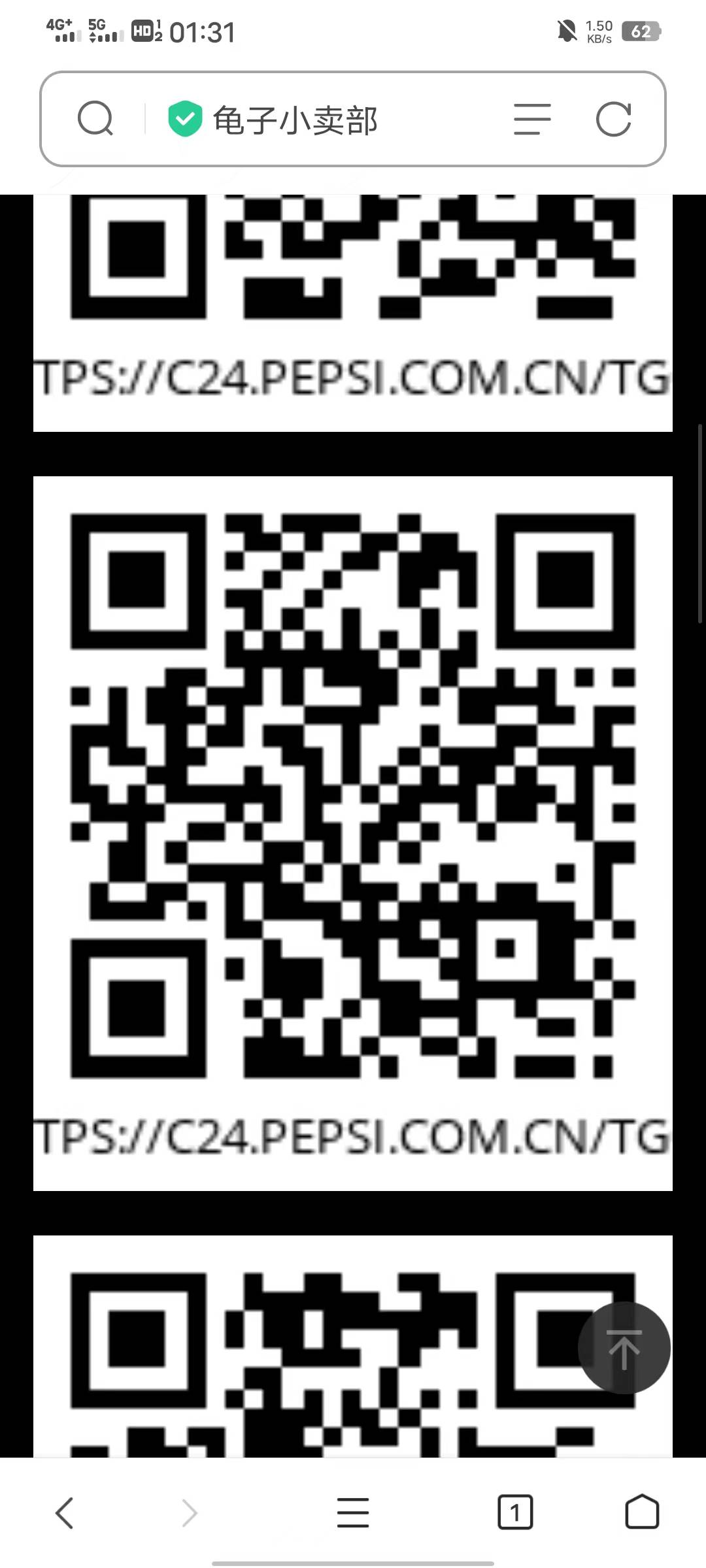 送三个百事



94 / 作者:发现精彩 / 