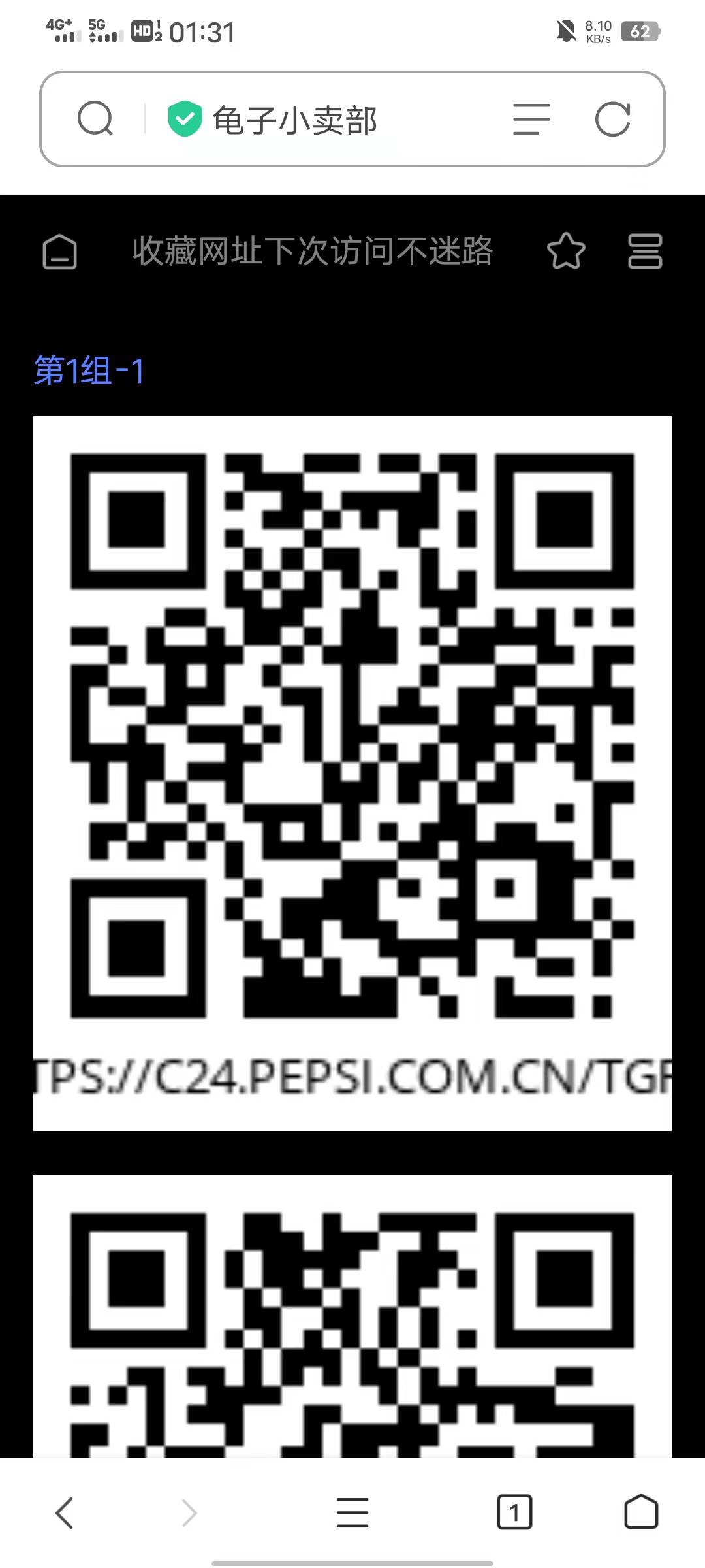 送三个百事



67 / 作者:发现精彩 / 