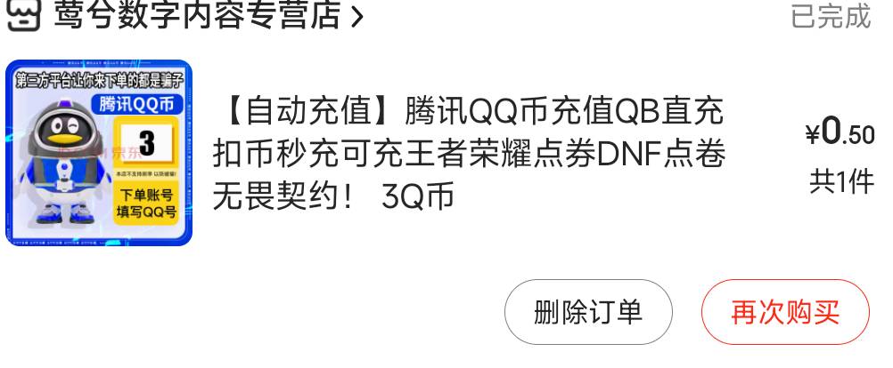 京东 省省卡还行 5毛3qb，可以领4天

38 / 作者:猪脚之光 / 