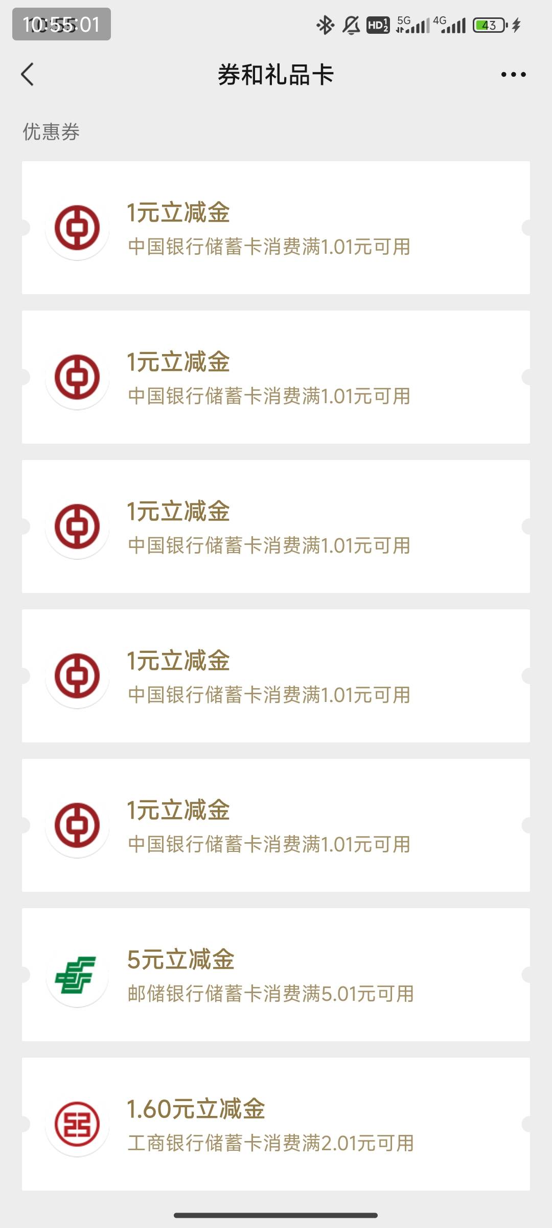 1.进入活动复制转发链接，2.取关公众号，3.重新接码复制转发的链接进去，4.切号，5.回66 / 作者:疯癫自然 / 