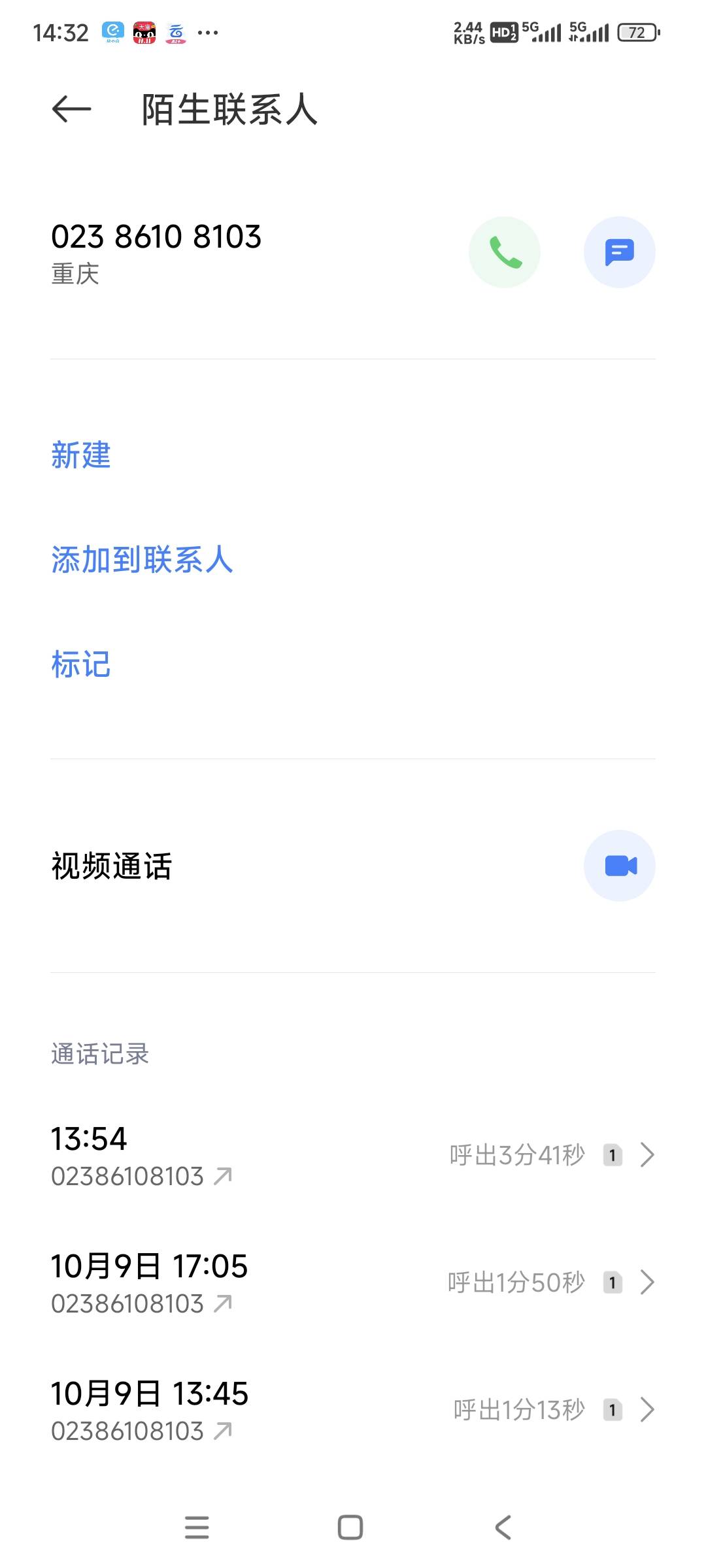 邮储重庆话费昨天接单反申请10元啊，多充了2次10元，充值报单才4分钟后就纠纷说没到账83 / 作者:时日无多 / 