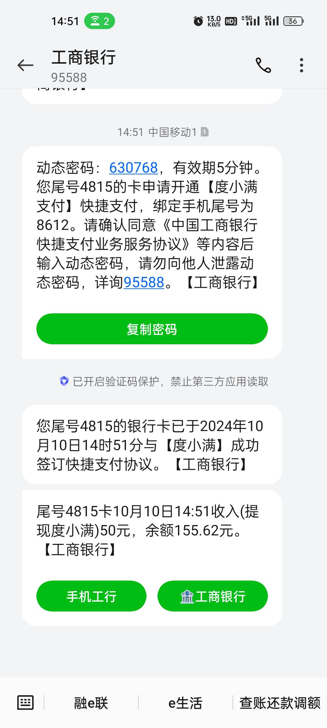 橙小花下款@卡农阳阳 



马上双十一，试了花呗还是没资格，京东白条，抖音都没临额。32 / 作者:妹大爷 / 